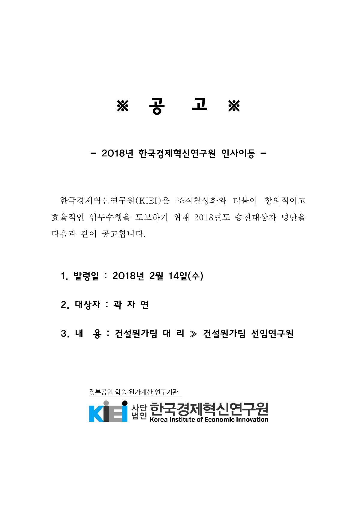  (2018.2.14 λ̵).jpg