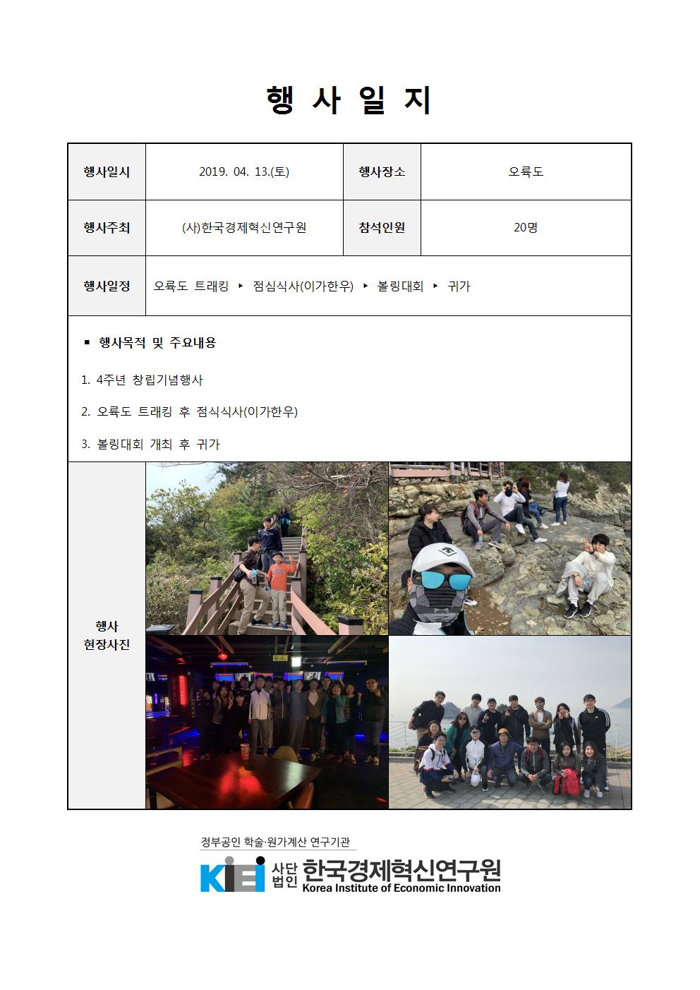 â (2019.4.13)001.jpg